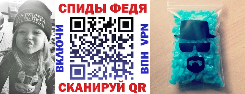 наркошоп  Певек  blacksprut сайт  Амфетамин 98% 