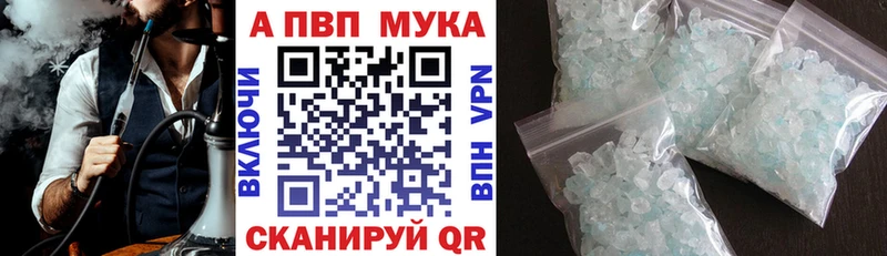 мега ссылка  наркотики  Певек  А ПВП Соль 