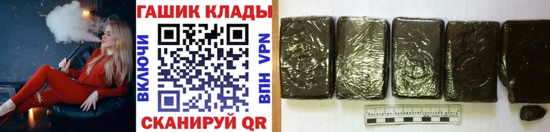 купить наркотик  Певек  мега ТОР  ГАШ индика сатива 