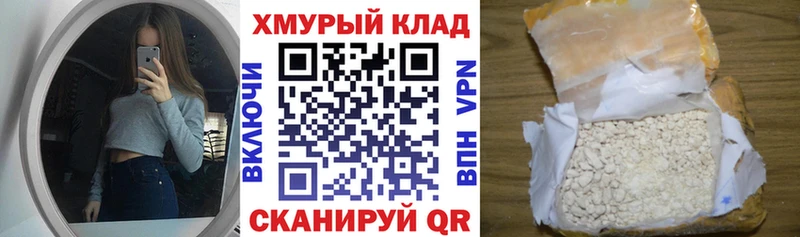 ГЕРОИН Heroin Певек
