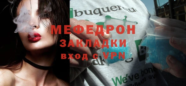 альфа пвп VHQ Бронницы