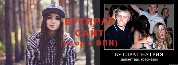 бутик Пересвет