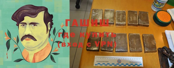 альфа пвп VHQ Бронницы
