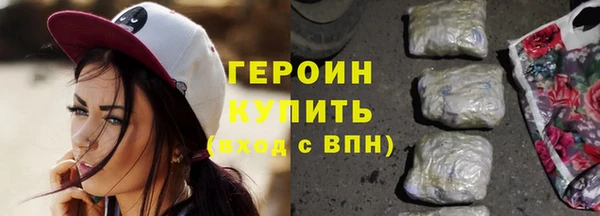 бутик Богородицк