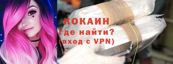 бутик Богородицк