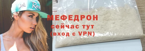 гашик Богородск