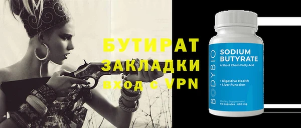 меф VHQ Переславль-Залесский