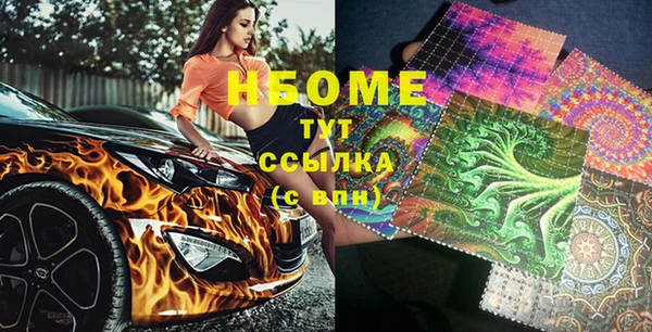 меф VHQ Переславль-Залесский