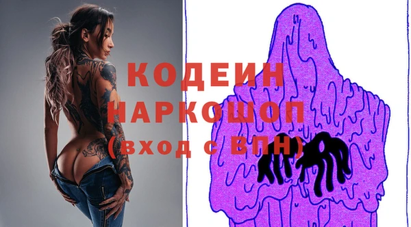 бутик Богородицк