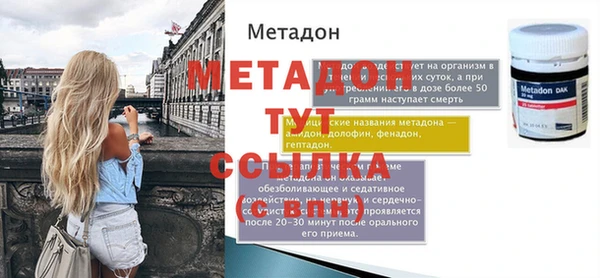 меф VHQ Переславль-Залесский