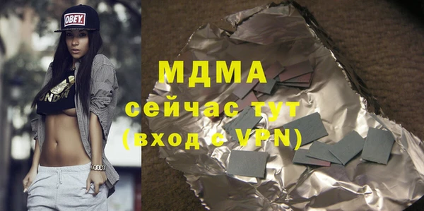 меф VHQ Переславль-Залесский