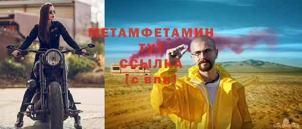 меф VHQ Переславль-Залесский