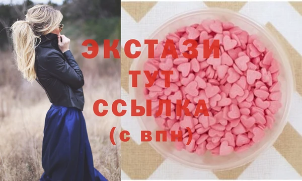 бутик Пересвет