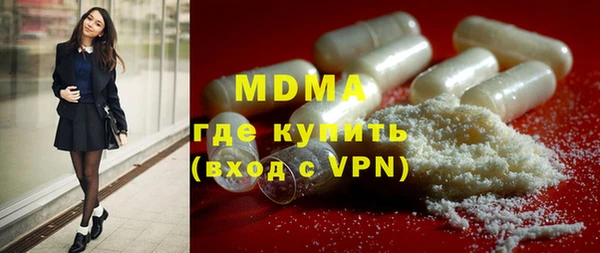 бутик Богородицк