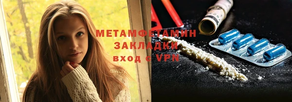 бутик Пересвет