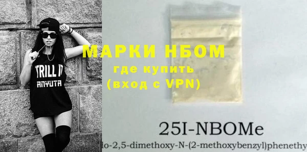 мяу мяу кристалл Бородино