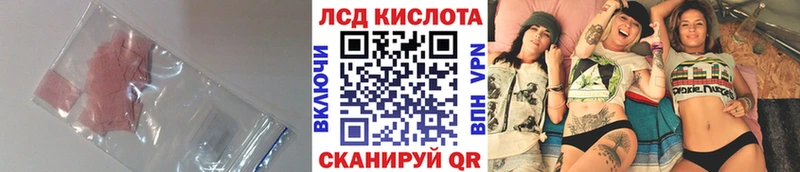 ЛСД экстази кислота  Певек 
