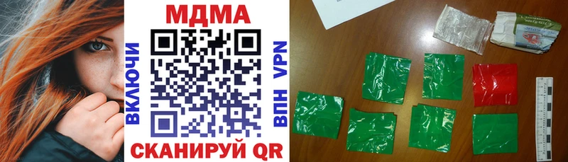 MDMA кристаллы  Певек 
