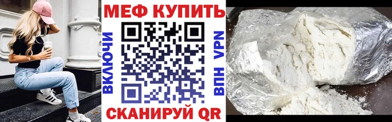купить наркоту  Певек  Мефедрон mephedrone 
