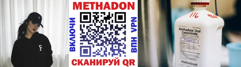 мега как войти  как найти наркотики  Певек  Метадон белоснежный 