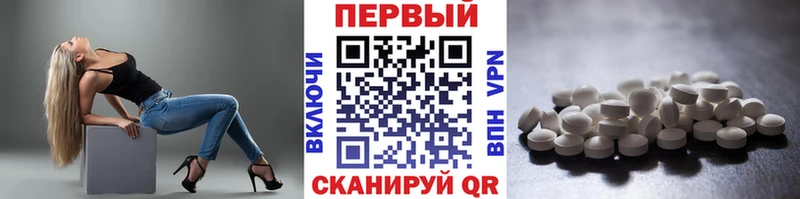 как найти закладки  Певек  МЕТАМФЕТАМИН витя 