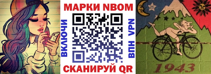 Наркотические марки 1,5мг  hydra как зайти  Певек 