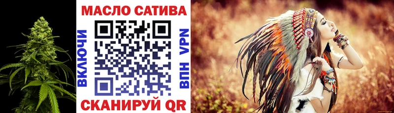 Дистиллят ТГК гашишное масло Певек