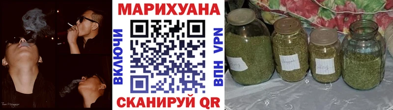 Каннабис марихуана  даркнет сайт  Певек 